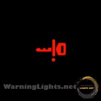 Infiniti Qx80 Keyless Entry Warning Light